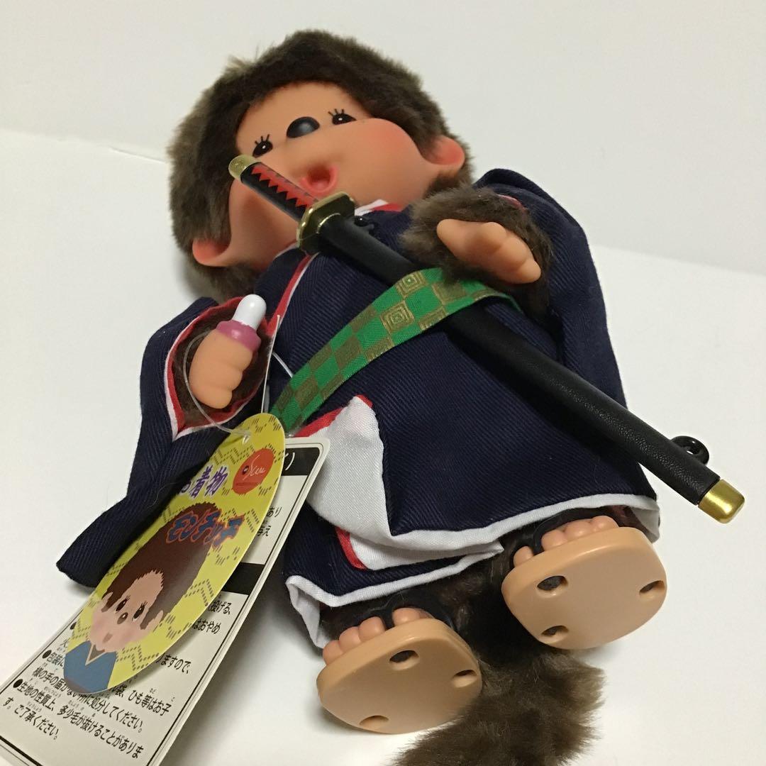 セキグチ　着物立ちモンチッチS「ピリカ＆剣豪」男の子凛々しい♪ぬいぐるみ　美品
