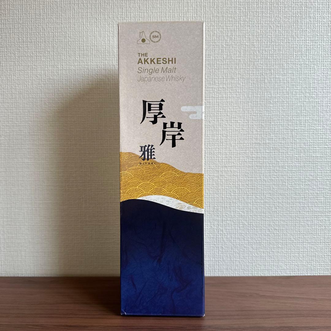 THE AKKESHI Single Malt 雅厚岸雅ウイスキー