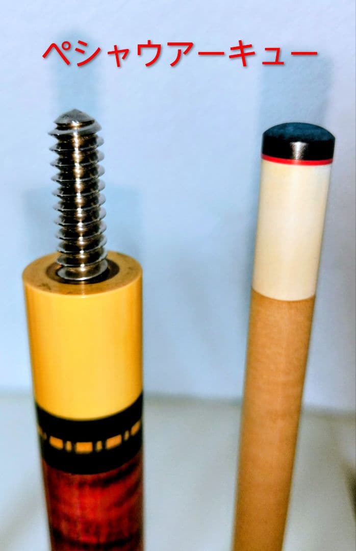 ◎美品★カスタムキュー・ペシャウアー★