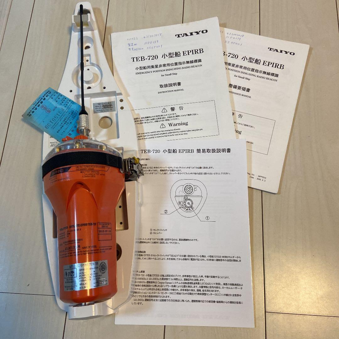 九谷焼 青九谷 古九谷 高さ約61cm 角福 獅子 草花図大壺 壷