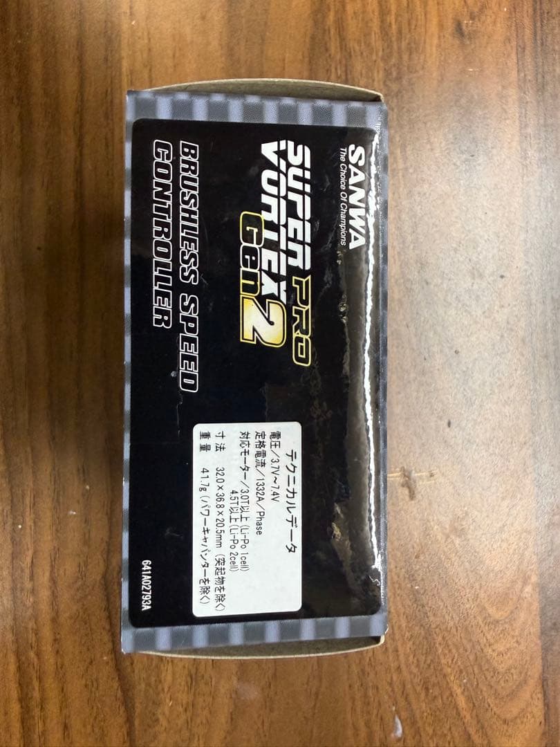 SANWA SUPER VORTEX Gen2 ブラシレスコントローラー