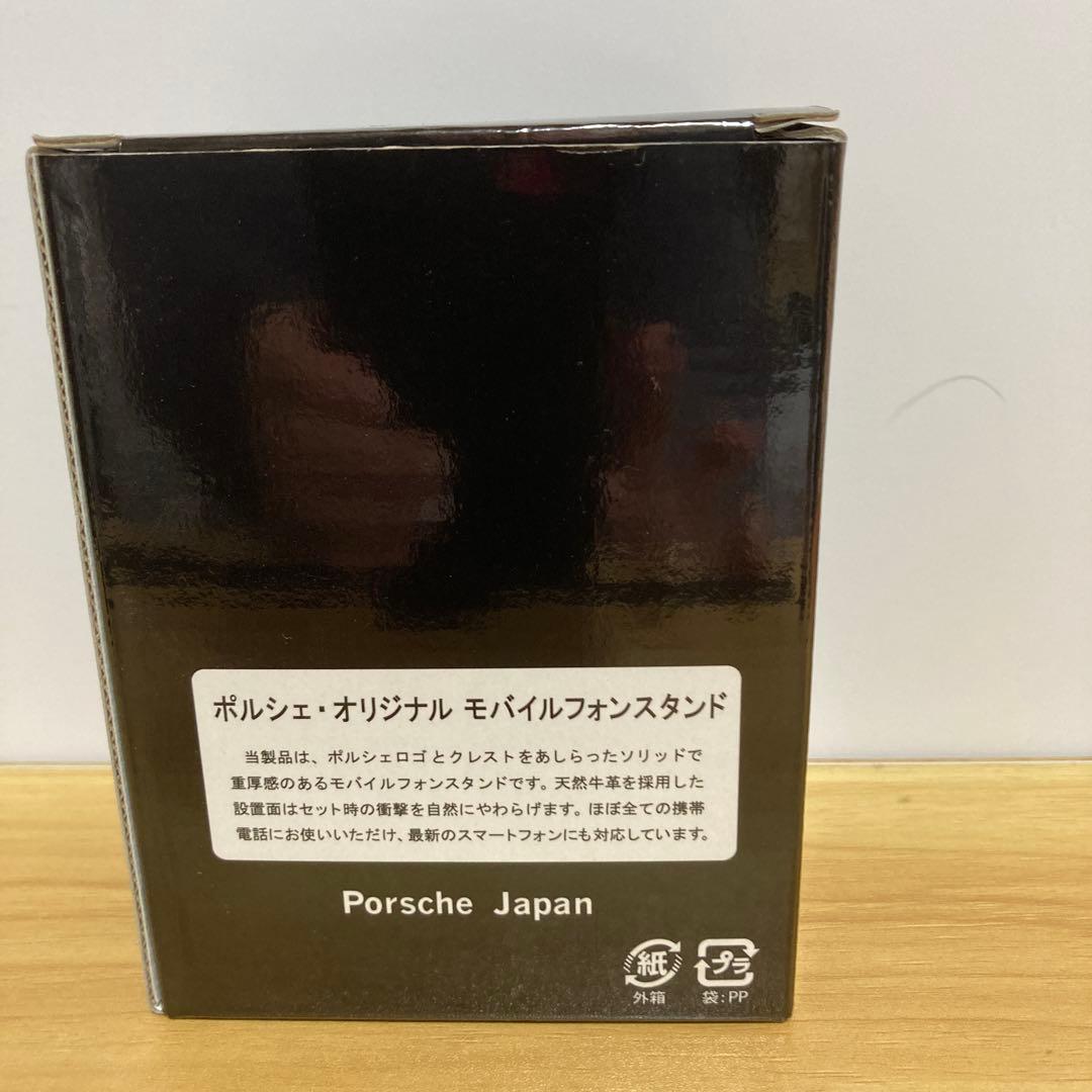 ポルシェ　携帯スタンド