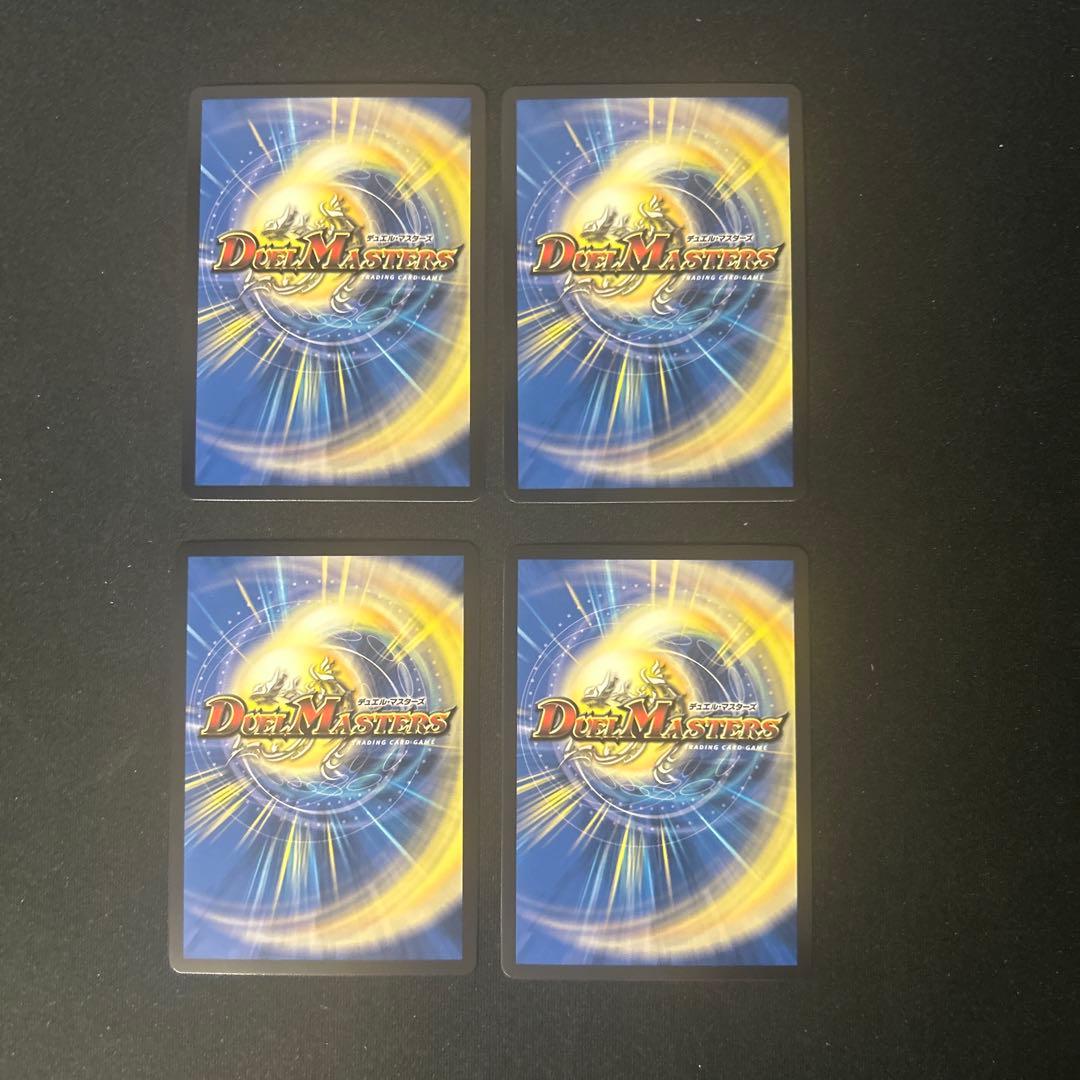 絶対の盾騎士/アブソリュートシールドナイト　金トレジャー