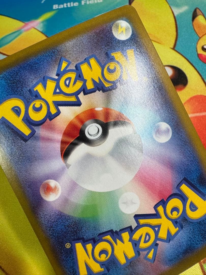 ポケモンカード ロケット団のミュウツーex SAR ロケット団の栄光