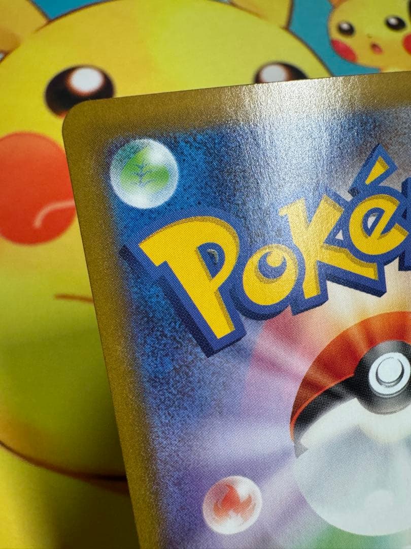 ポケモンカード ロケット団のミュウツーex SAR ロケット団の栄光