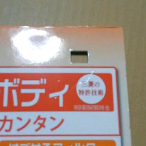 杏　オードリー若林正恭　ボードパネル(発泡スチロール製？)　二種類