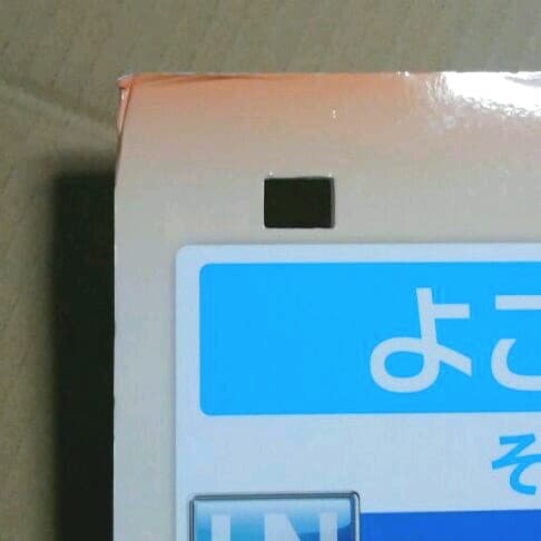 杏　オードリー若林正恭　ボードパネル(発泡スチロール製？)　二種類