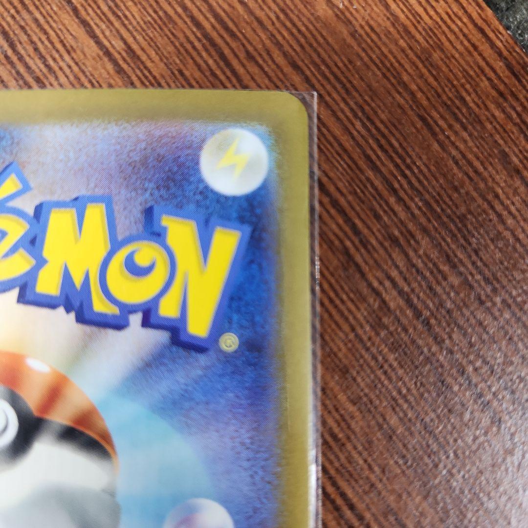 リーリエのピッピsar