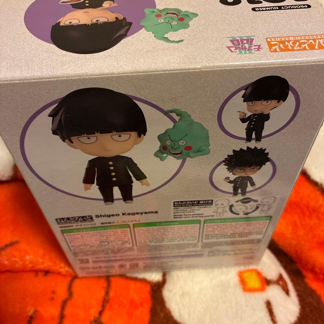 未開封 ねんどろいど モブサイコ100 モブ - メルカリ