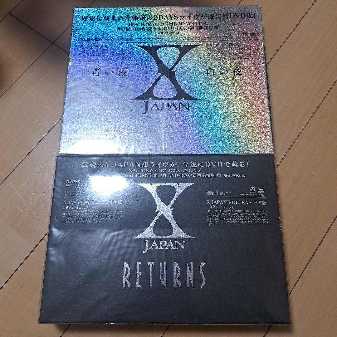 X JAPAN DVD 2BOXセット 初回限定生産 X JAPAN/X JAPAN RETURNS 完全版 DVD-BOX〈初回限…