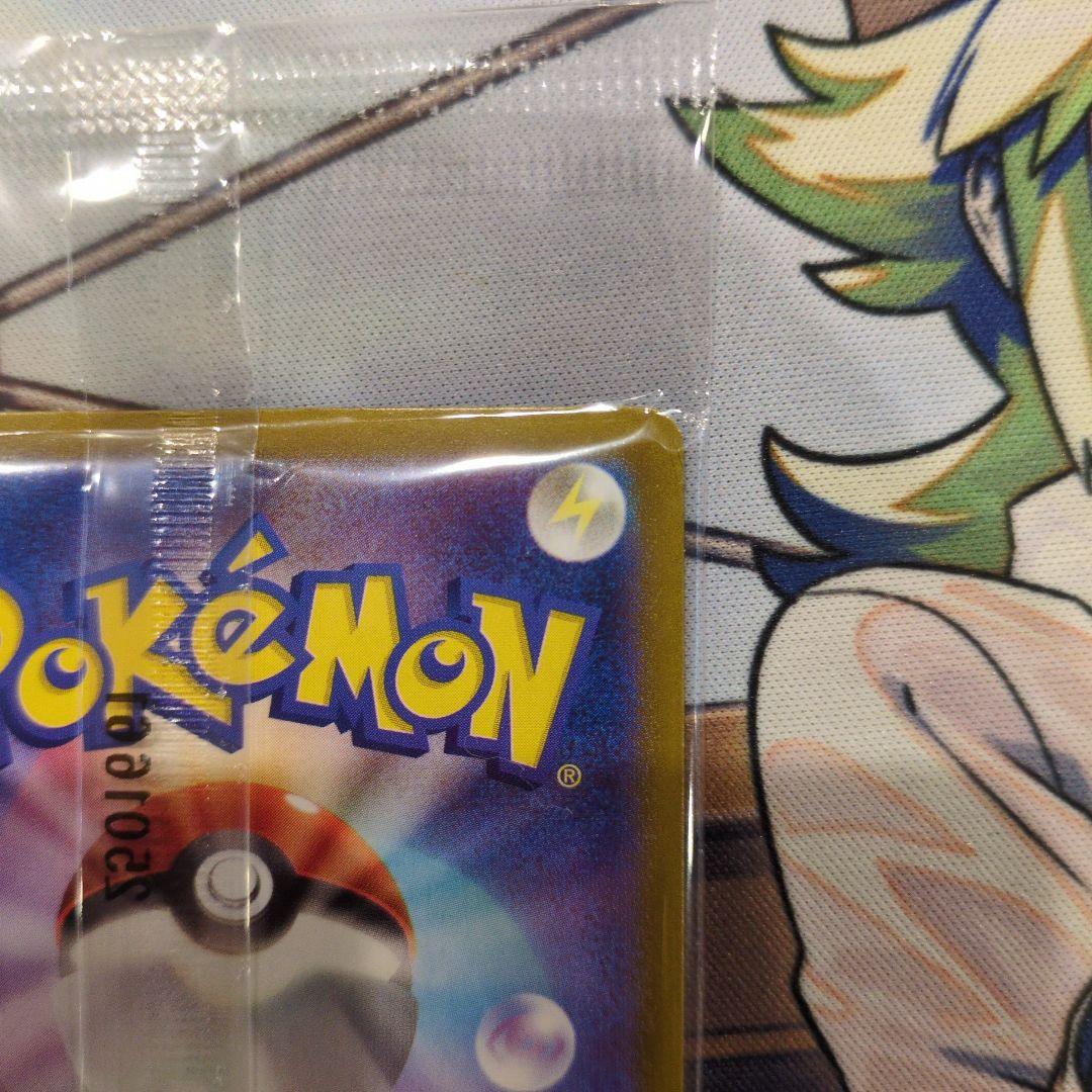 ヒロインのピカチュウ　未開封