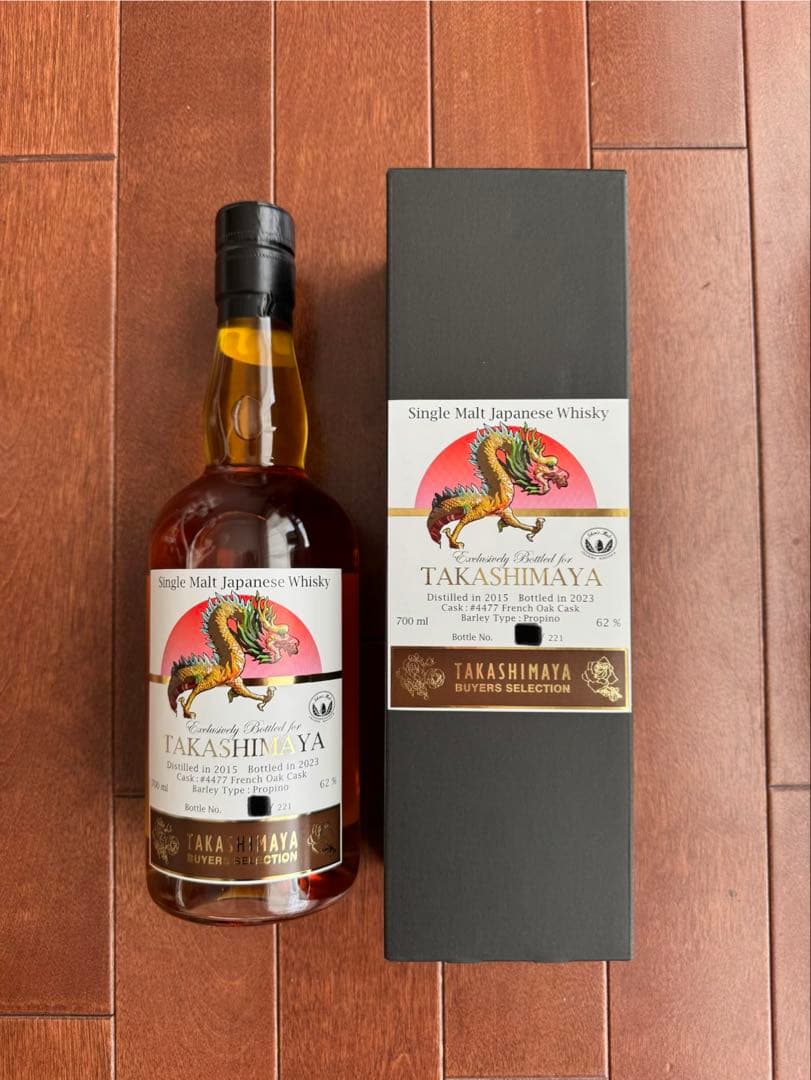 イチローズモルト 高島屋限定 干支ラベル 龍 新品未開封 箱付き 221本限定】イチローズモルト 高島屋限定 干支ラベル 龍 新品未開封