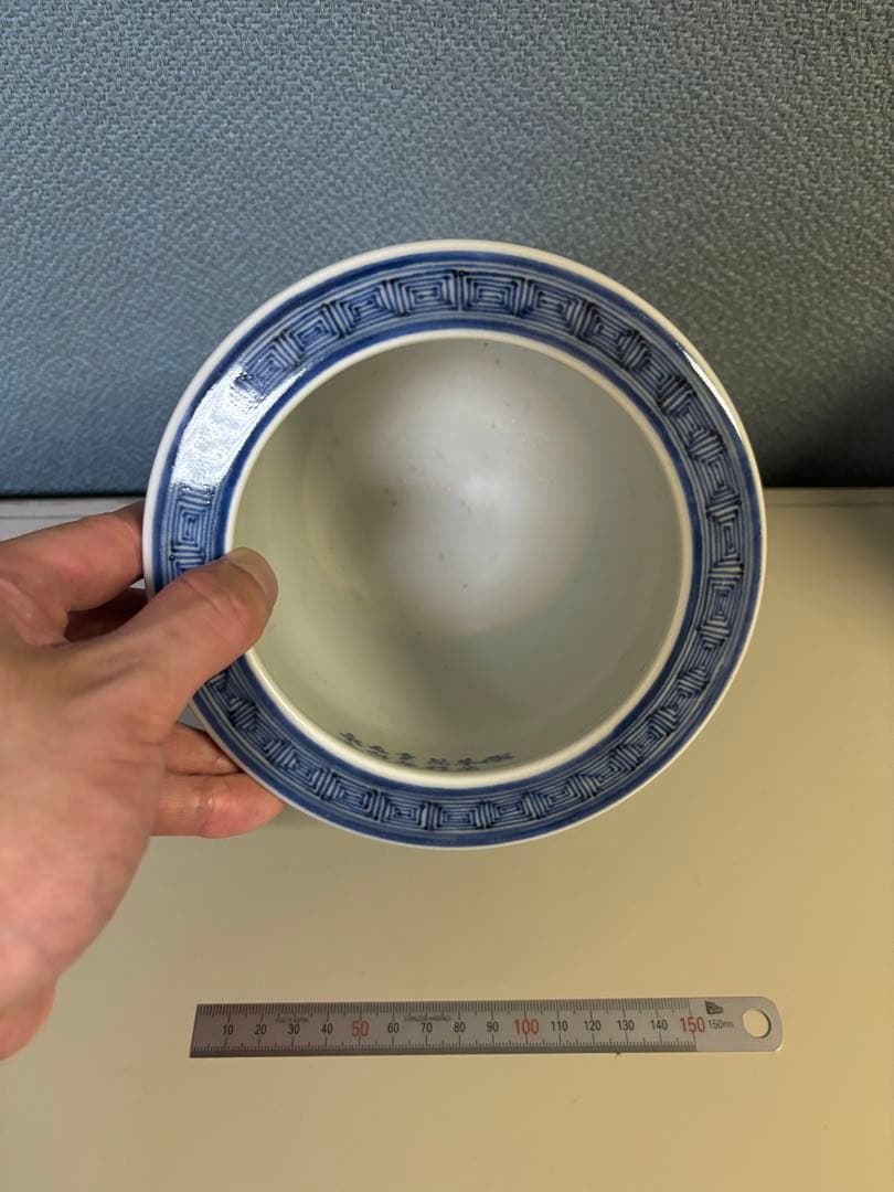 鐘 竹泉 木米 倣 陶器 釣鐘 煎茶道具 染付