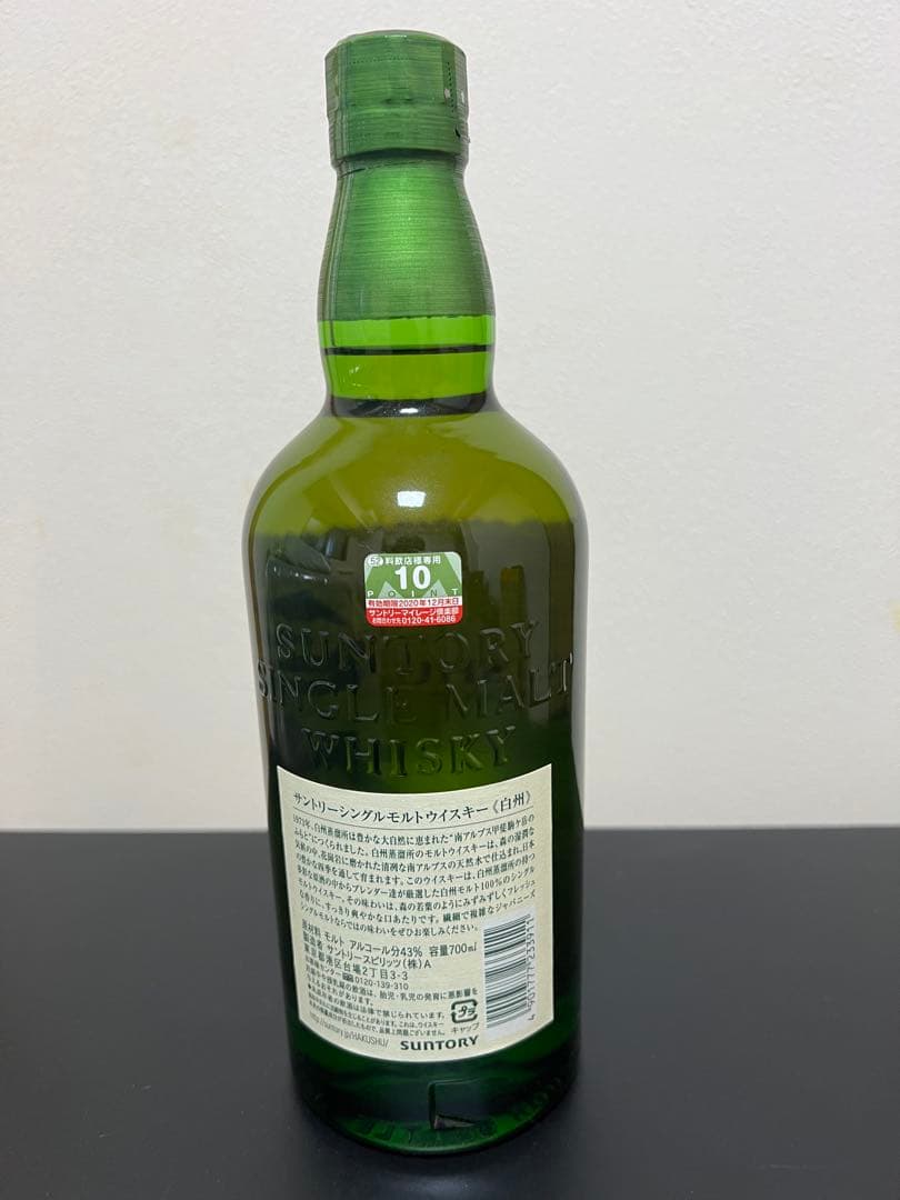 白州 THE HAKUSHU シングルモルトウイスキー 700ml はくしゅう - メルカリ
