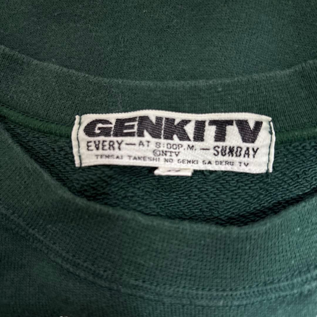 90s天才たけしの元気が出るTV トレーナー　M