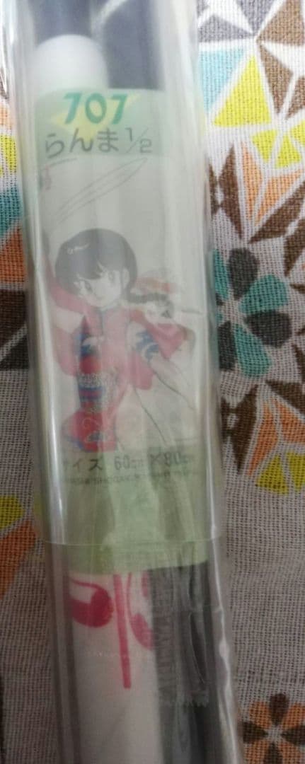 らんま1/2 未開封 タペストリー 小学館コミックフェア らんま 高橋