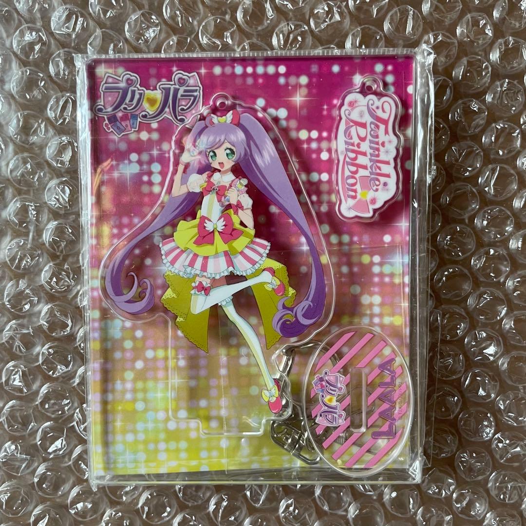 プリパラ アクリルスタンドキーホルダー 真中らぁら