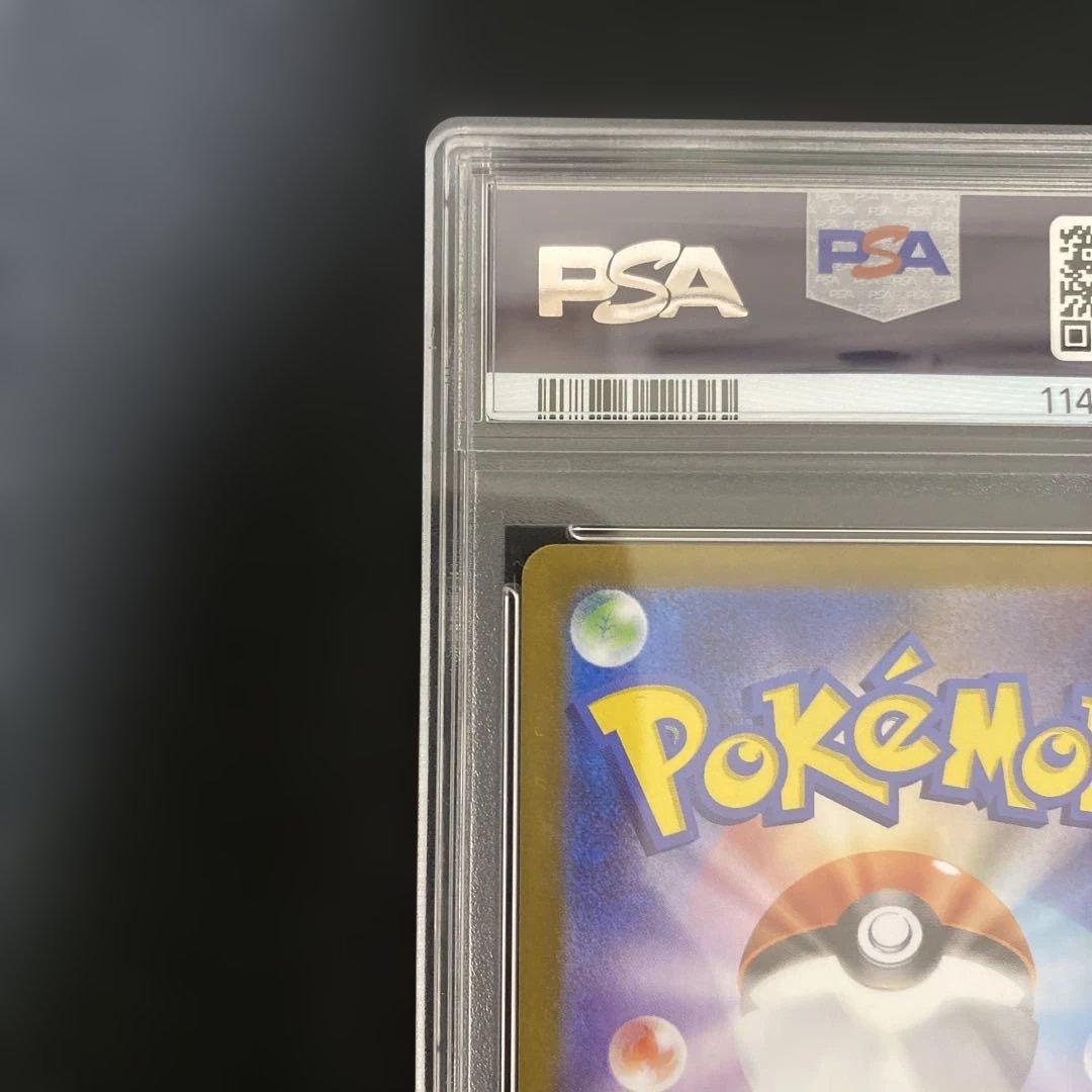 10/9までロケット団のミュウツーex SAR SV10 psa10