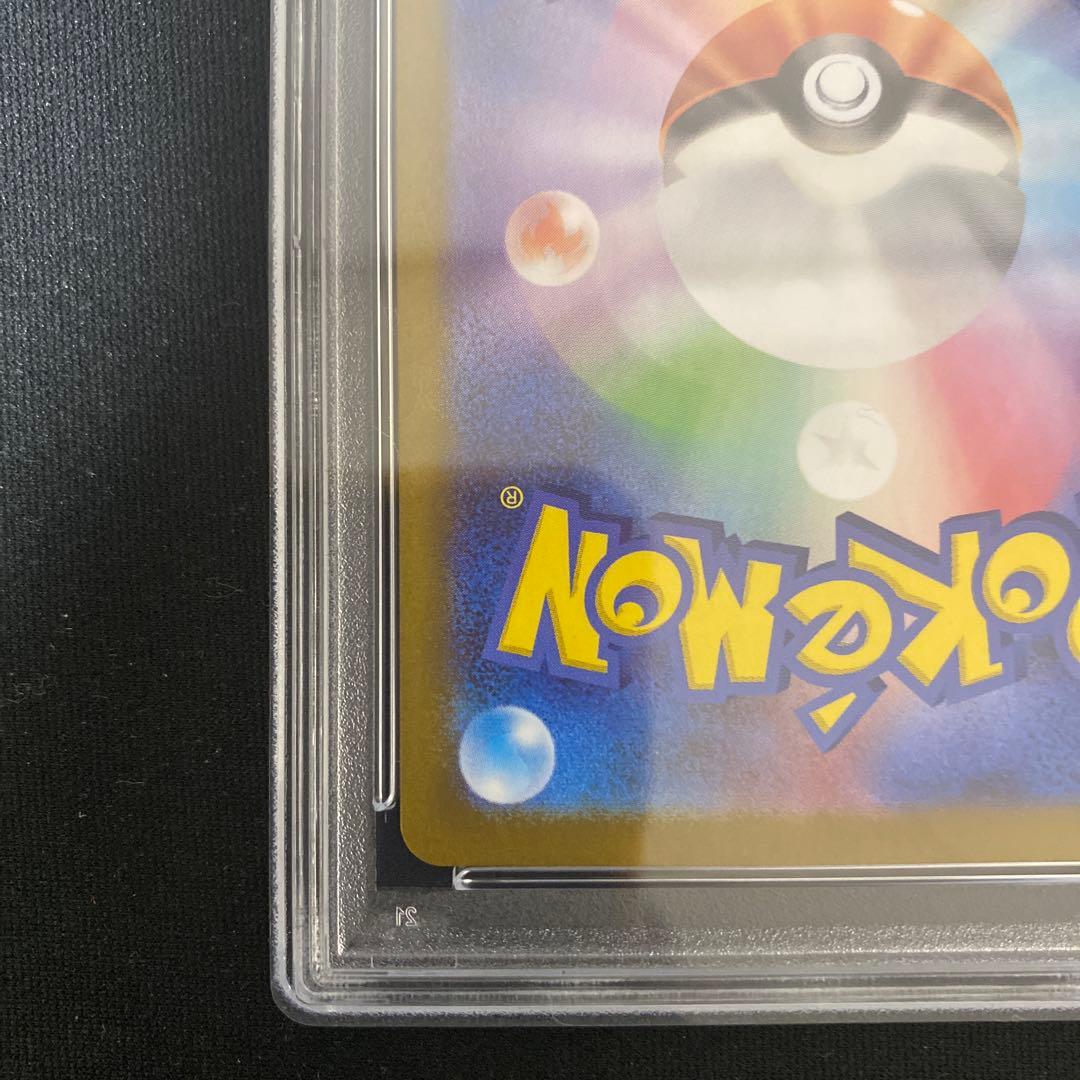 10/9までロケット団のミュウツーex SAR SV10 psa10