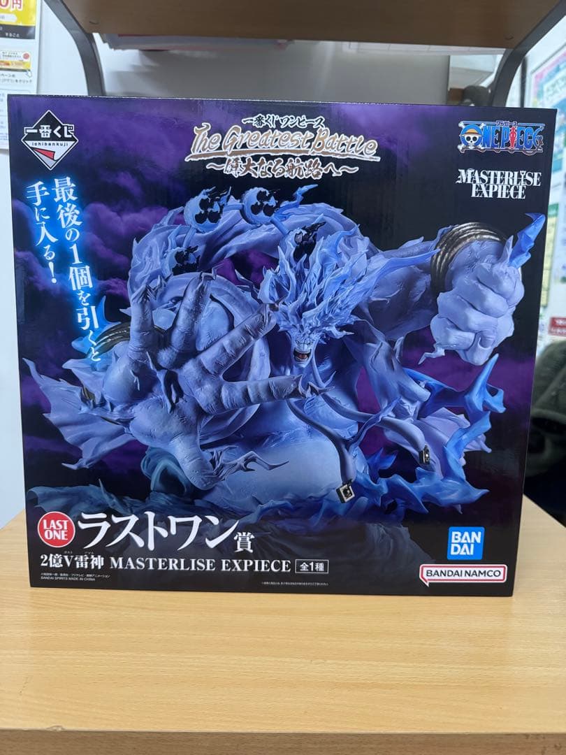 上野淳子様専用ウルトラ怪獣上野淳子様専用ウルトラ怪獣旧型セット