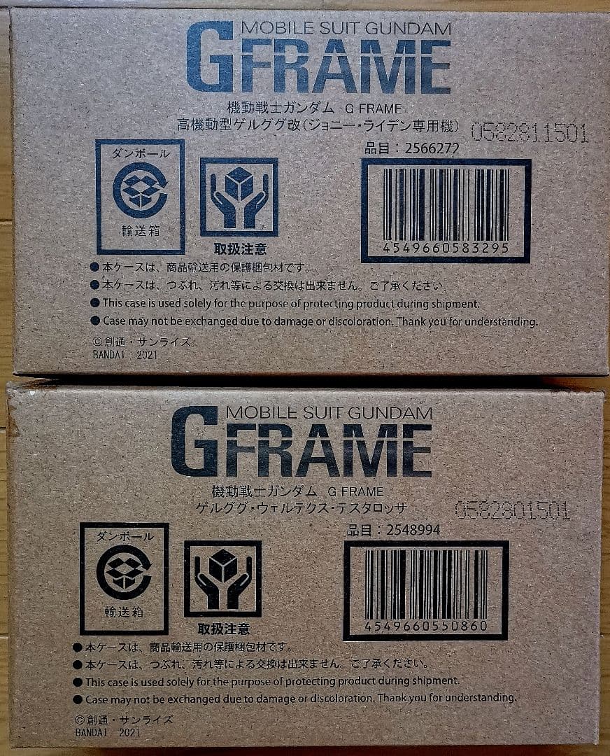 ガンダム Gフレーム 高機動型ゲルググ改&ゲルググ・ウェルテクス・テスタロッサ ガンダム Gフレーム 高機動型ゲルググ改&ゲルググ・ウェルテクス