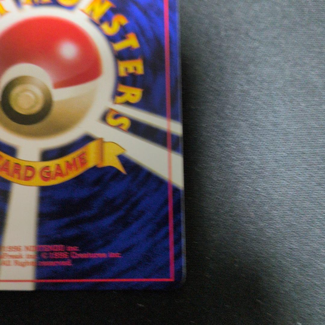 ライチュウ ★ ポケモンカード★