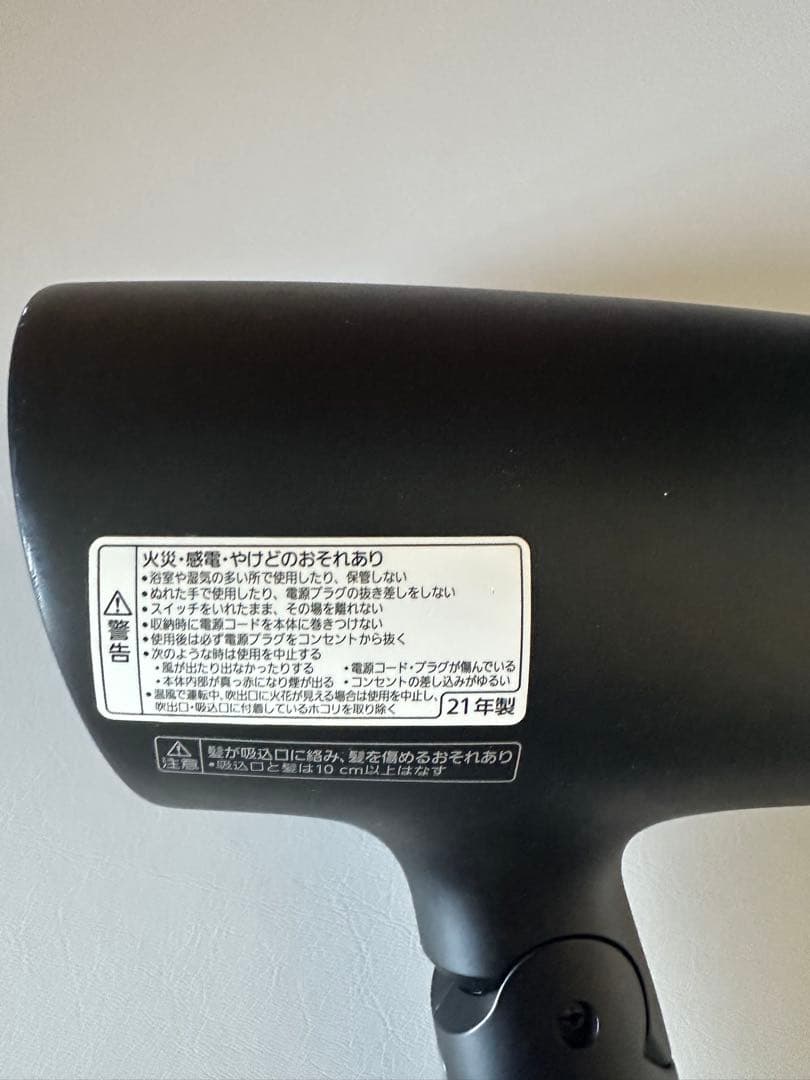 Panasonic ヘアドライヤー EH-NA0G 黒
