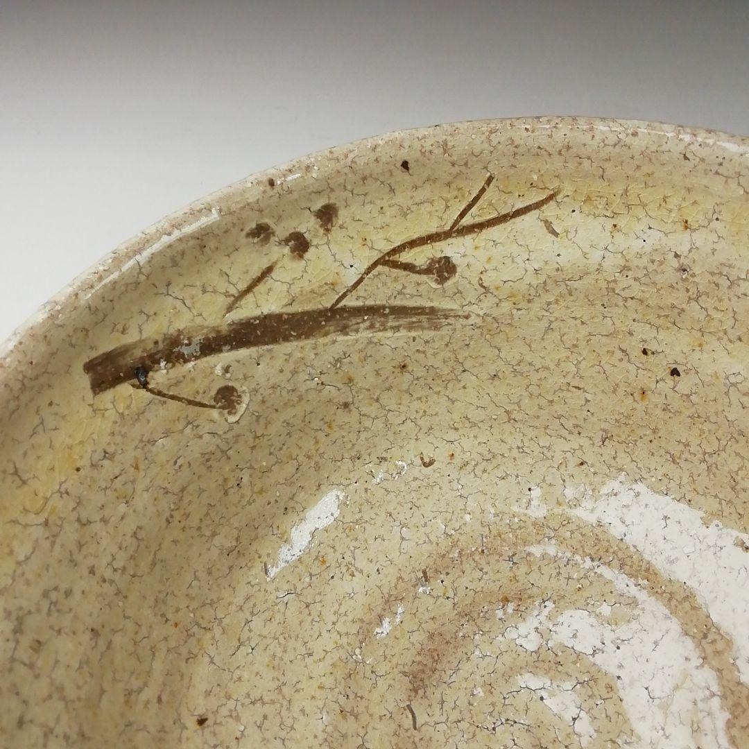 T111 茶碗 『因勅題 歌』『八王子窯 伊藤優』 共箱 抹茶碗 茶道具