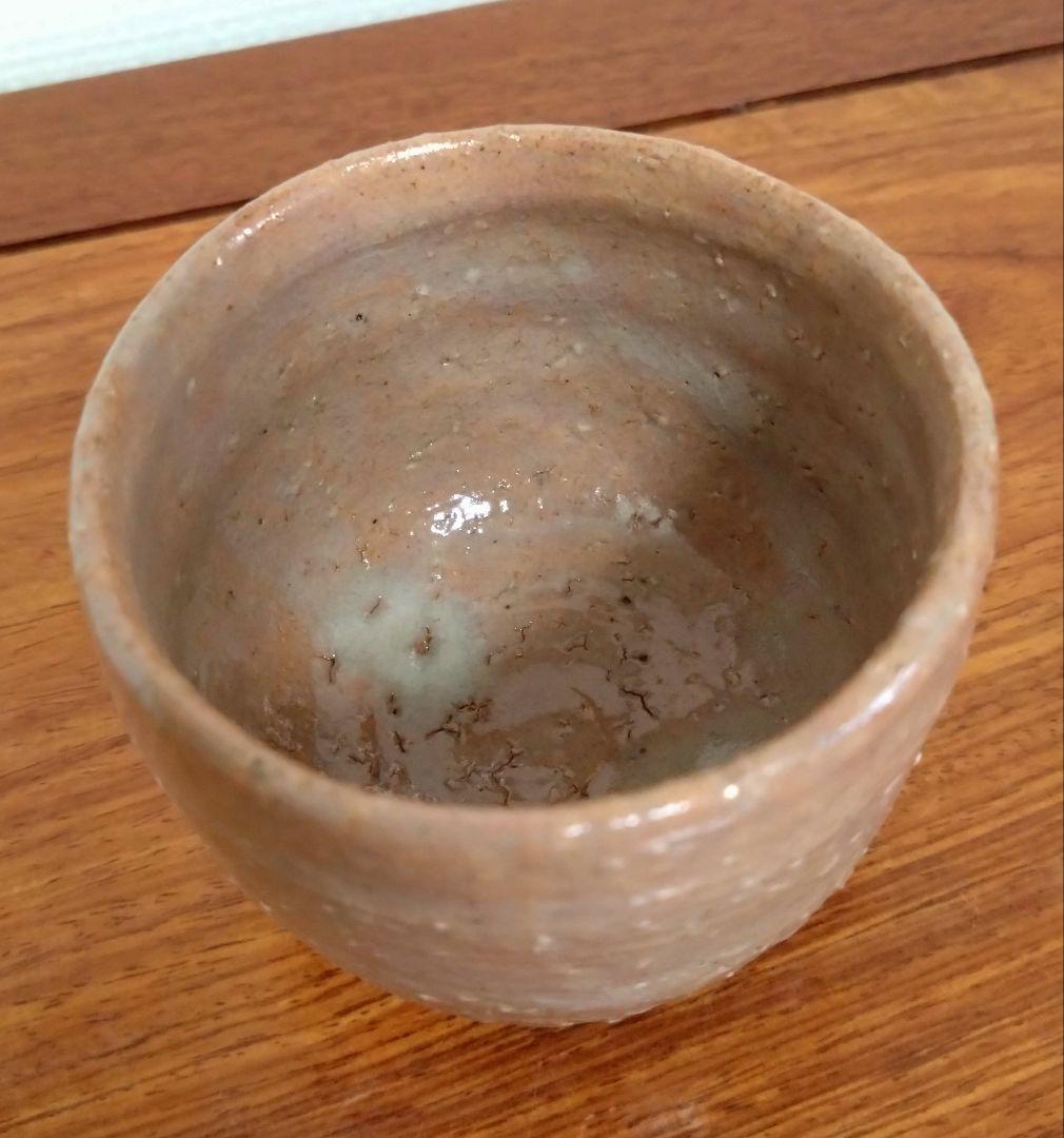 萩ぐい呑吉賀将夫 作（吉賀大眉ご子息）