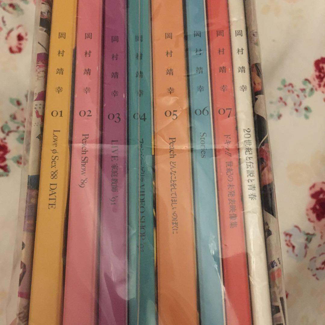 岡村靖幸/20世紀と伝説と青春〈完全生産限定盤・7枚組〉