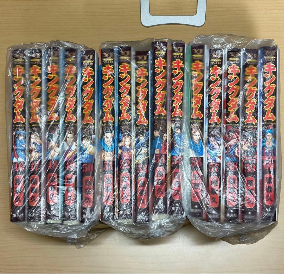 裁断済】キングダム1巻〜77巻の全巻セット