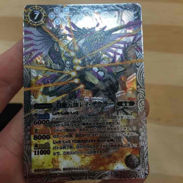 アルティメット オニクワガー 白亜元帥 レイザウラ 十剣聖スターブレードドラゴン