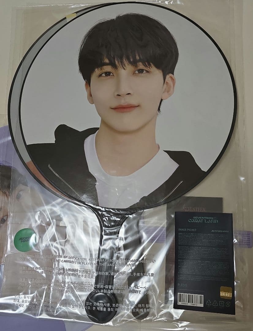 SEVENTEEN　ジョンハン　うちわ　バパケ　セット　まとめ売り