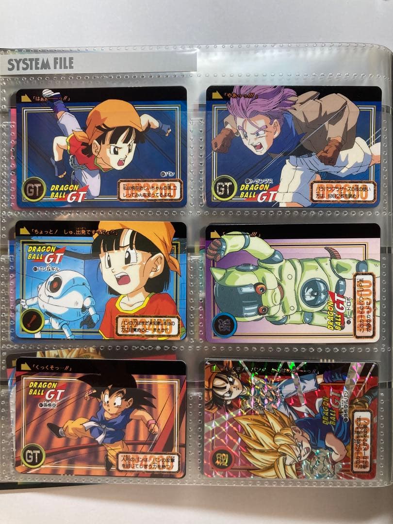 極美品 ドラゴンボール GT 本弾 カードダス ステーション システムファイル