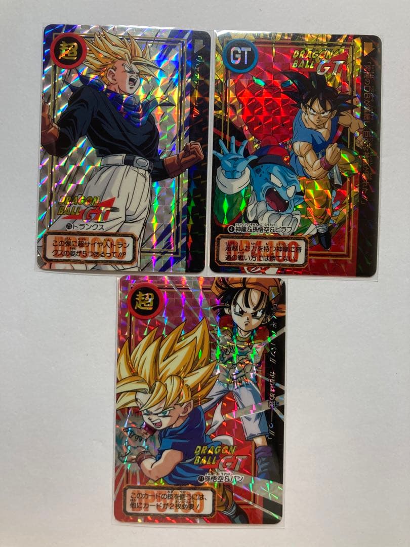 極美品 ドラゴンボール GT 本弾 カードダス ステーション システムファイル