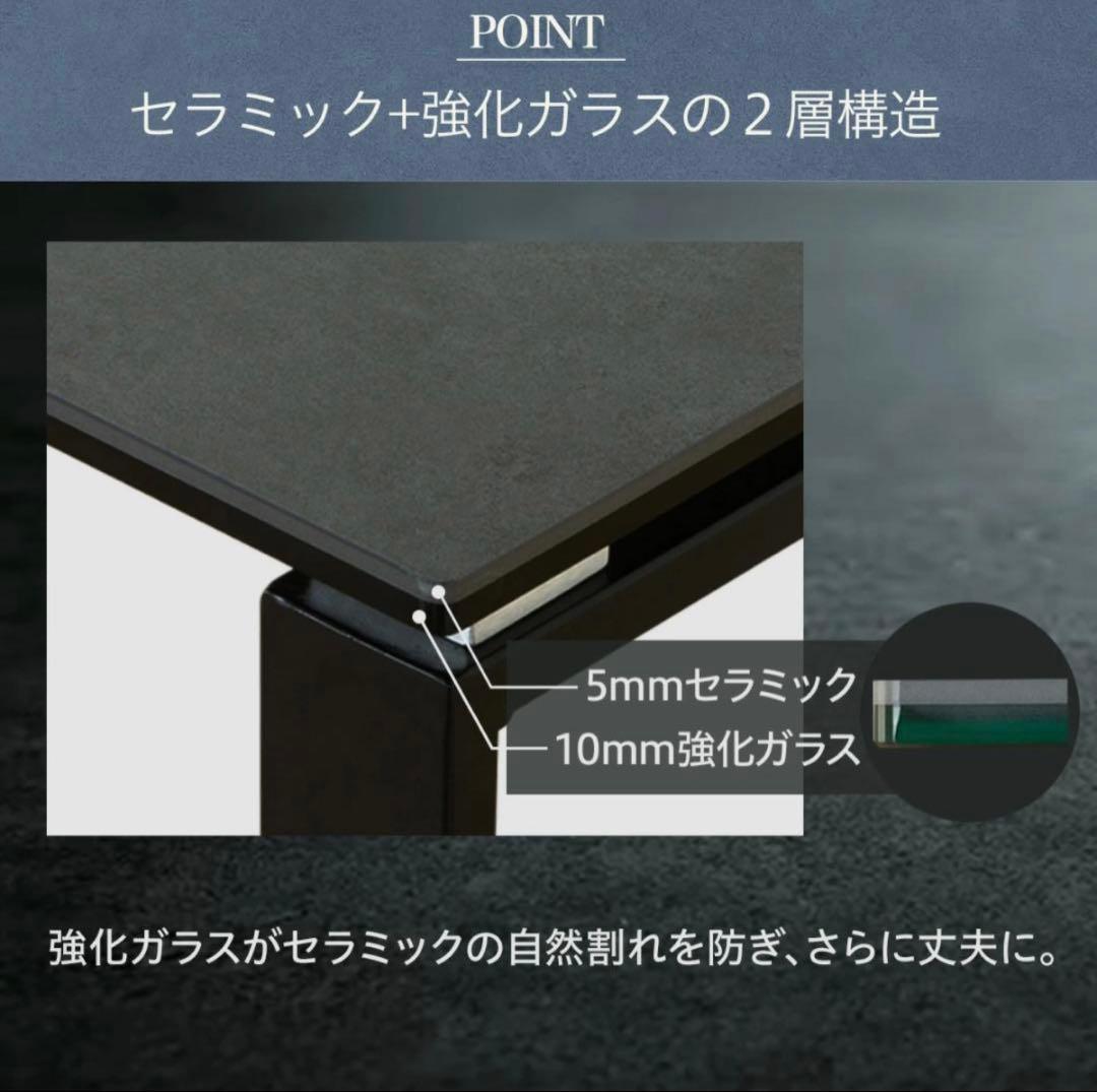 ダイニングテーブル 大理石調 セラミック 強化ガラス 85cm幅！