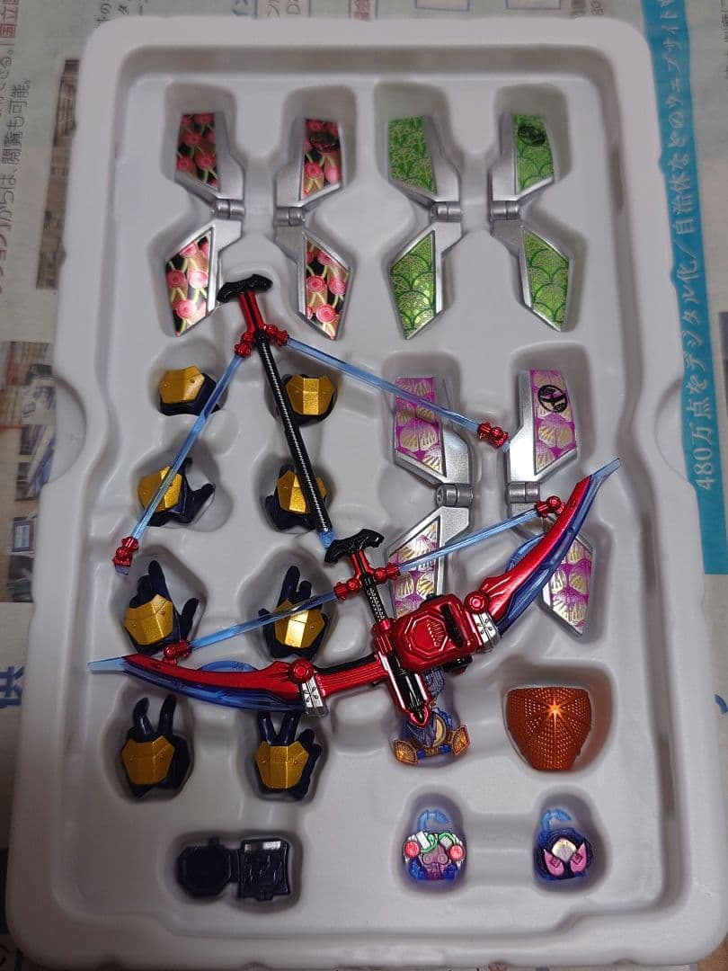 S.H.Figuarts 真骨彫製法 仮面ライダー鎧武 ジンバーレモンアームズ