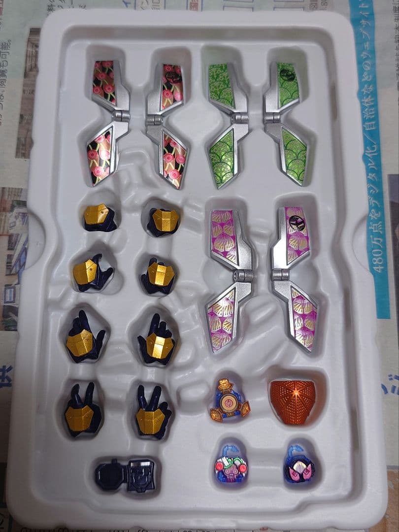 S.H.Figuarts 真骨彫製法 仮面ライダー鎧武 ジンバーレモンアームズ