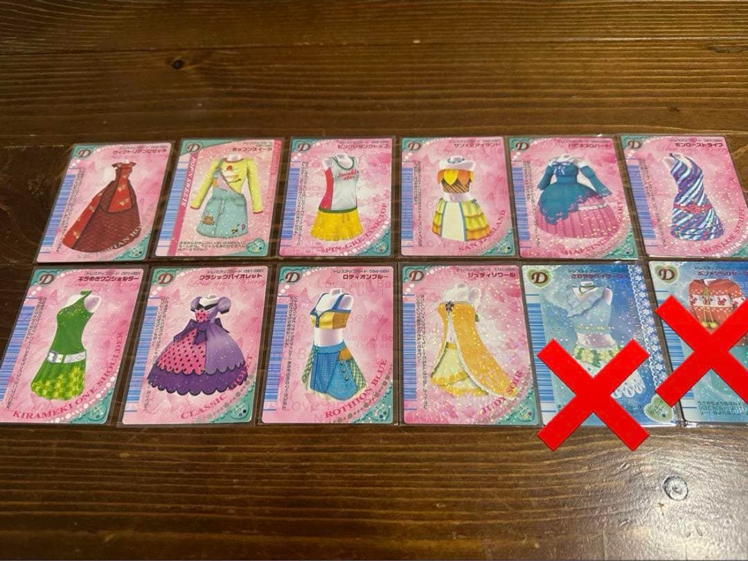 オシャレ魔女 ラブandベリーカード バラ売り まとめ売り