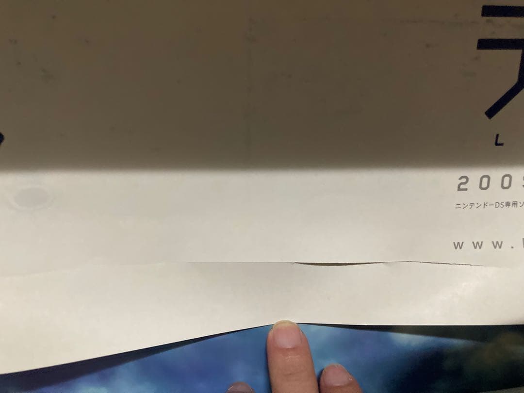 ラブプラス　ラブプラス+ NEWラブプラス　ポスターセット