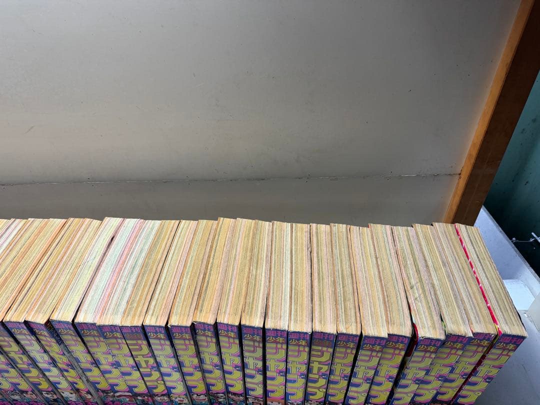 人*ん様 1989年　週刊少年ジャンプ　1〜23、25〜52号　48冊セット