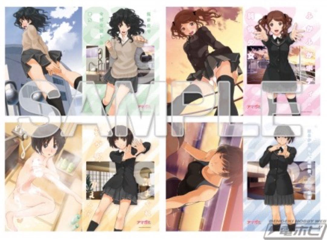 値下げ可・バラ売り不可】アマガミ クリアファイル 10枚セット