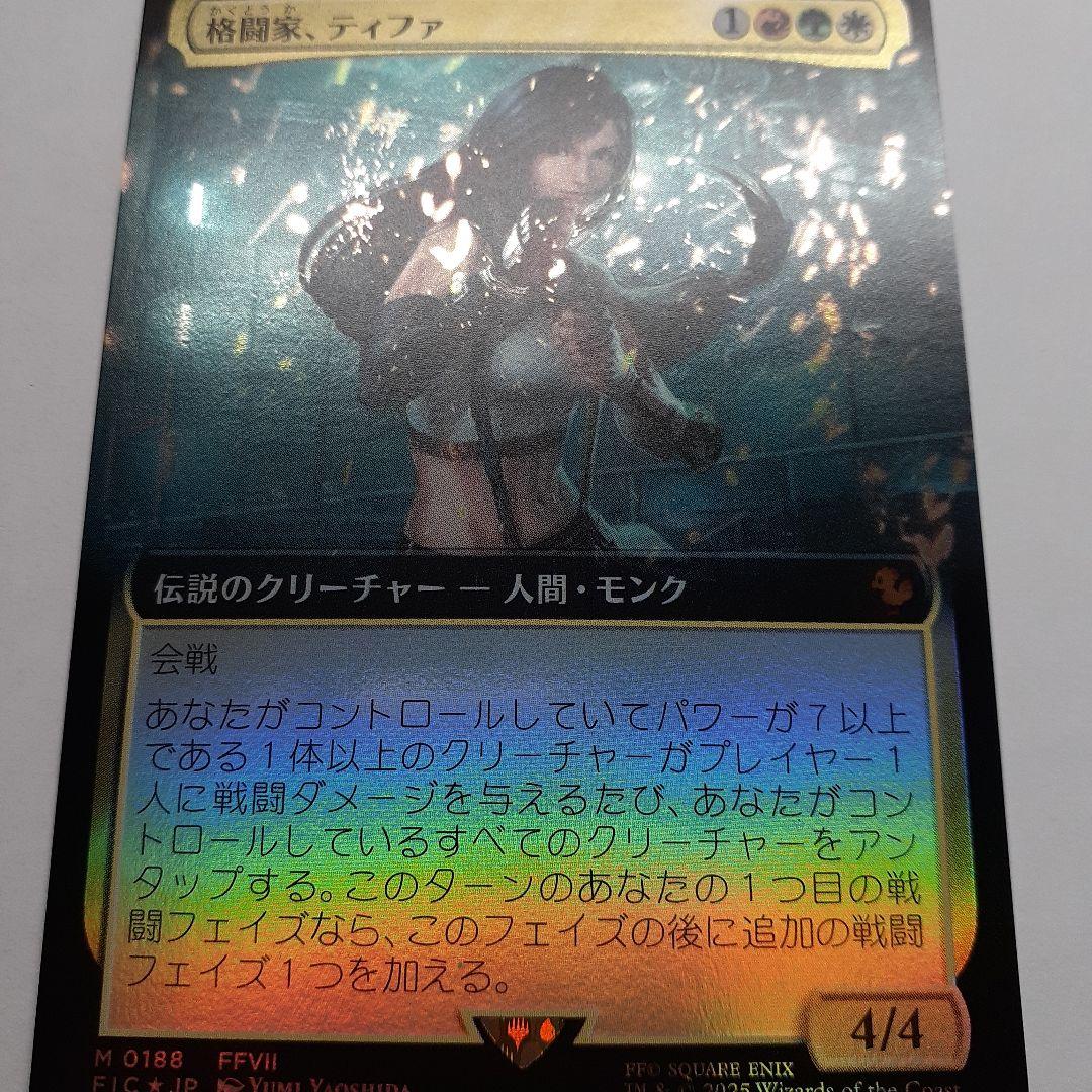 希少　格闘家、ティファ　日本語拡張foil サンプルブースター限定　MTG