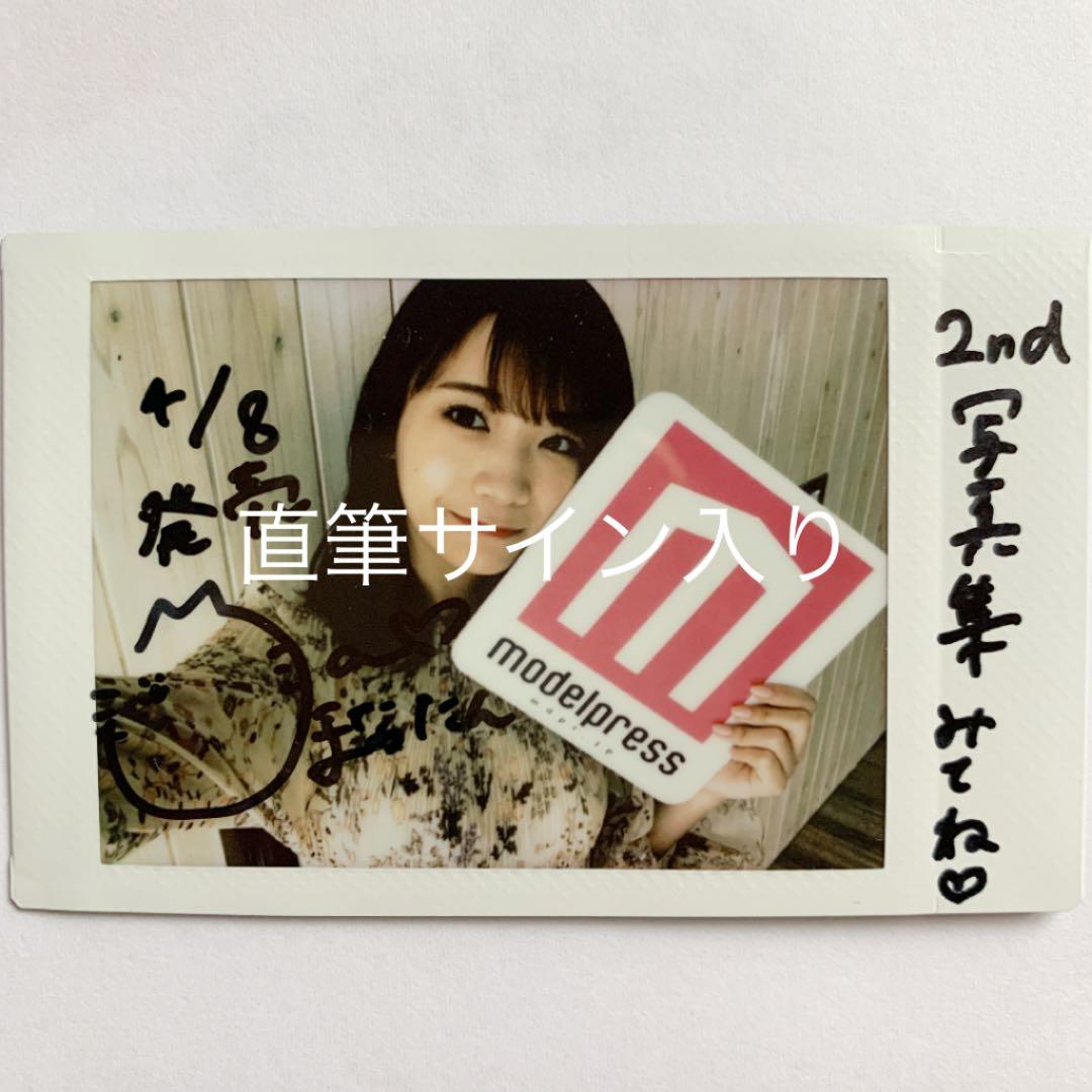 秋元真夏2nd写真集 直筆サイン入りチェキ