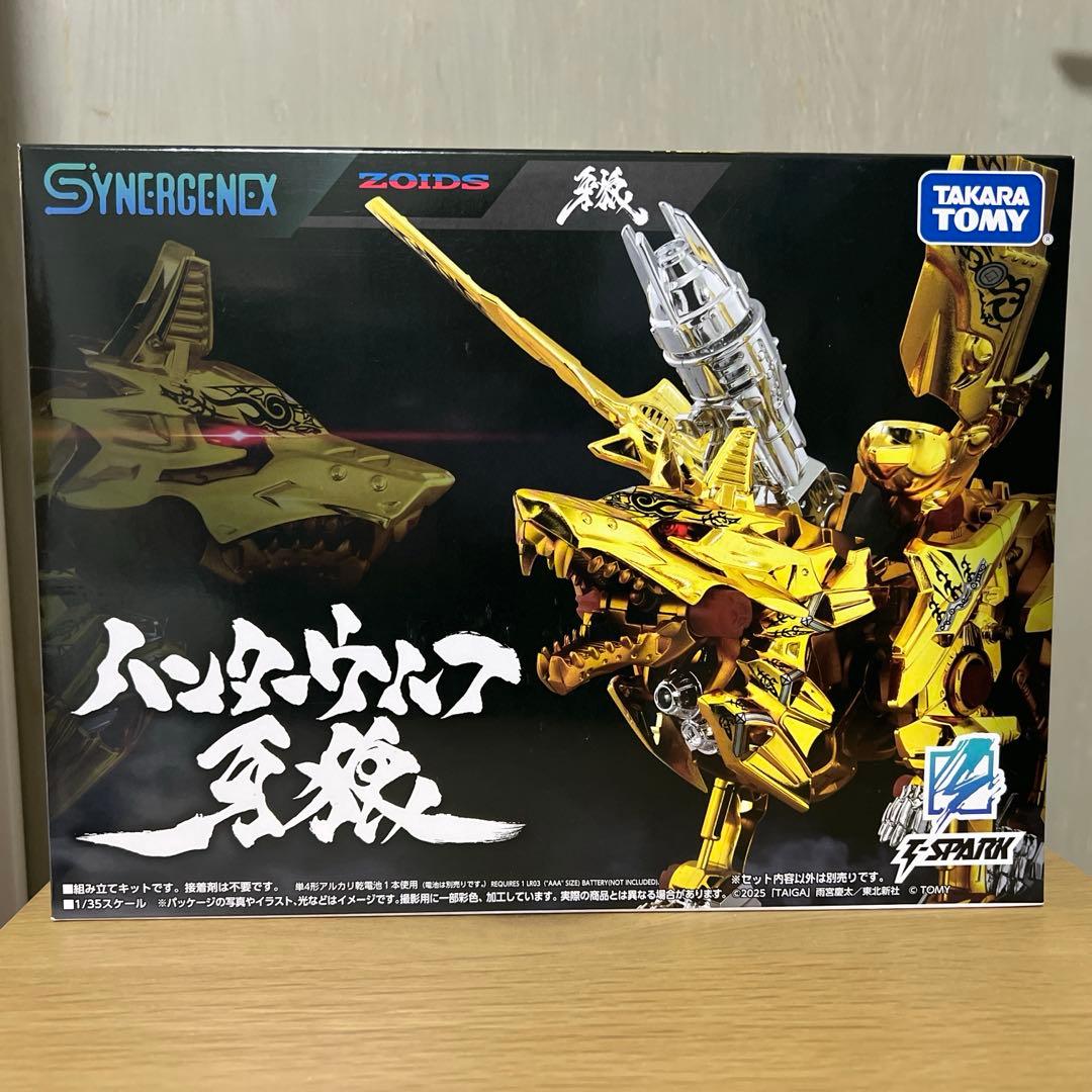 新品未開封　ZOIDS ゾイド ハンターウルフ牙狼 GARO 魔戒録 ハンターウルフ牙狼】大変お待たせしました！#牙狼魔戒録 にて先行予約