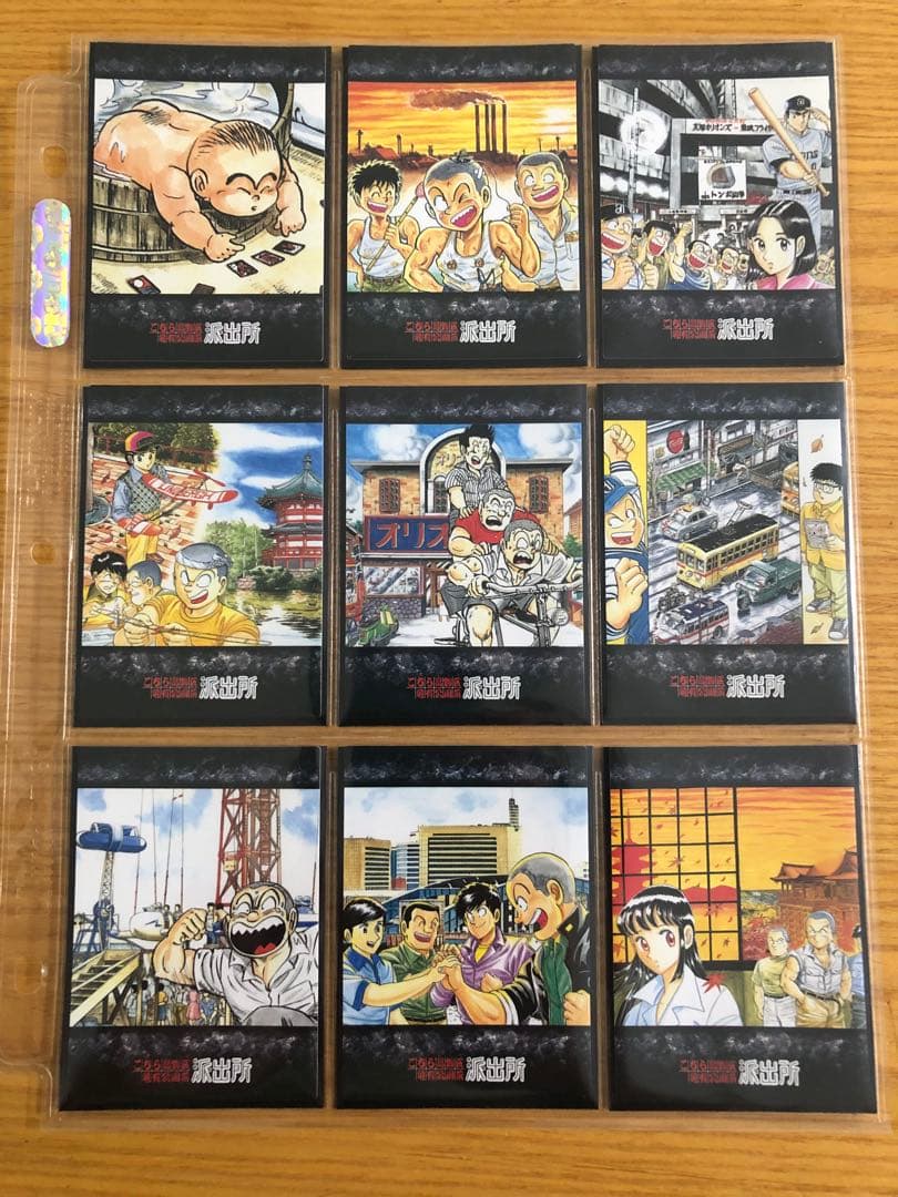 【Simba】こち亀カード、ジャンプ50周年ウエハース、ポルンガ