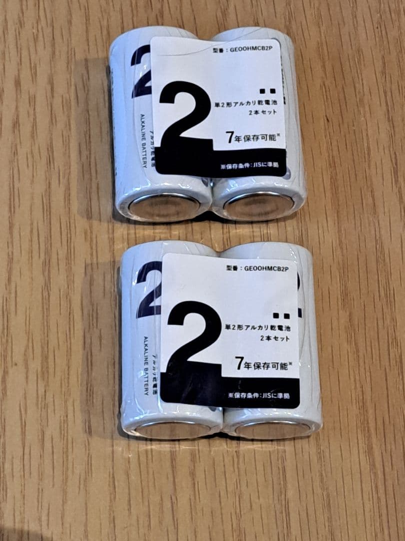 廃盤品 レア ファーリアル こぐまのカビー 動作確認済