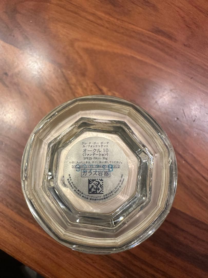 クリームファンデーション ベージュ