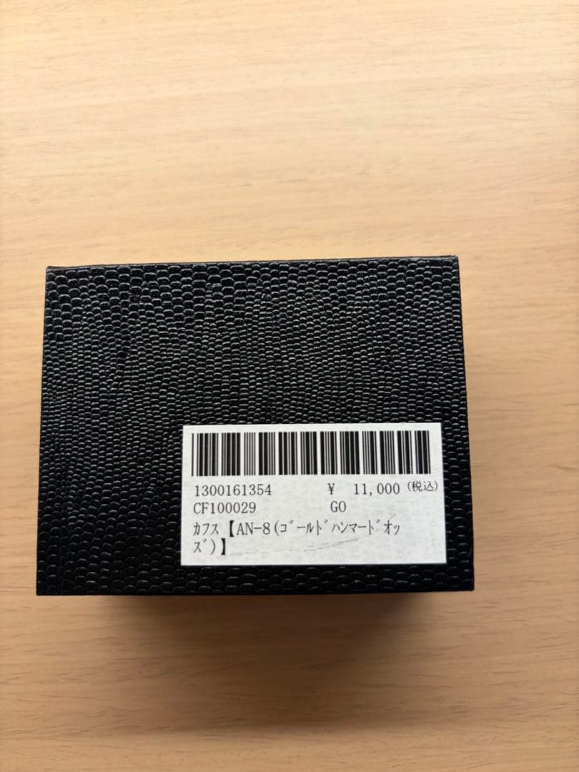 ワタベウェディング　メンズ　新郎　小物セット