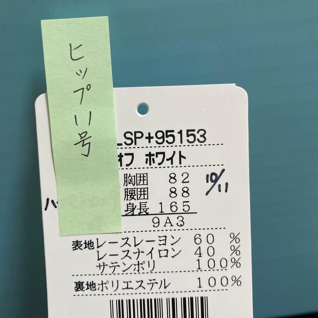 ウェディングドレス　2way